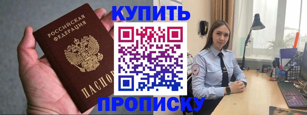 временная регистрация надежно в Нижнем Ломове
