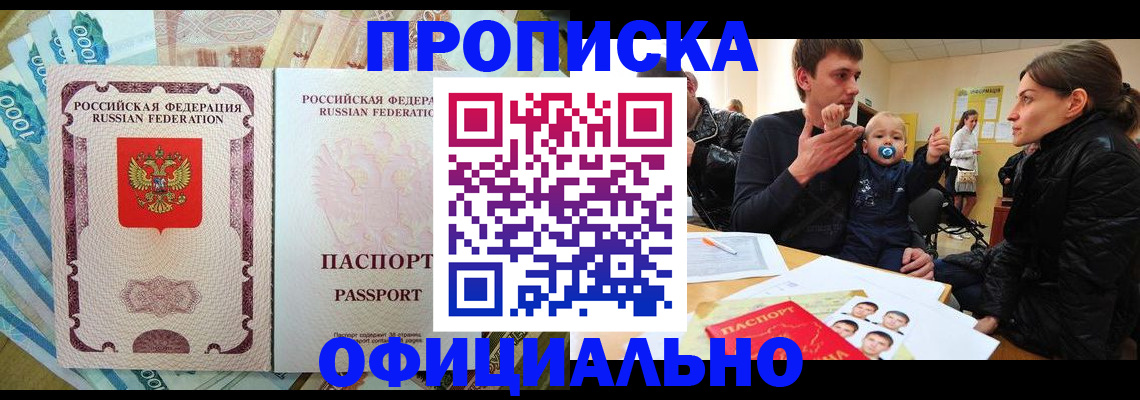 временная регистрация госуслуги в Нижнем Ломове