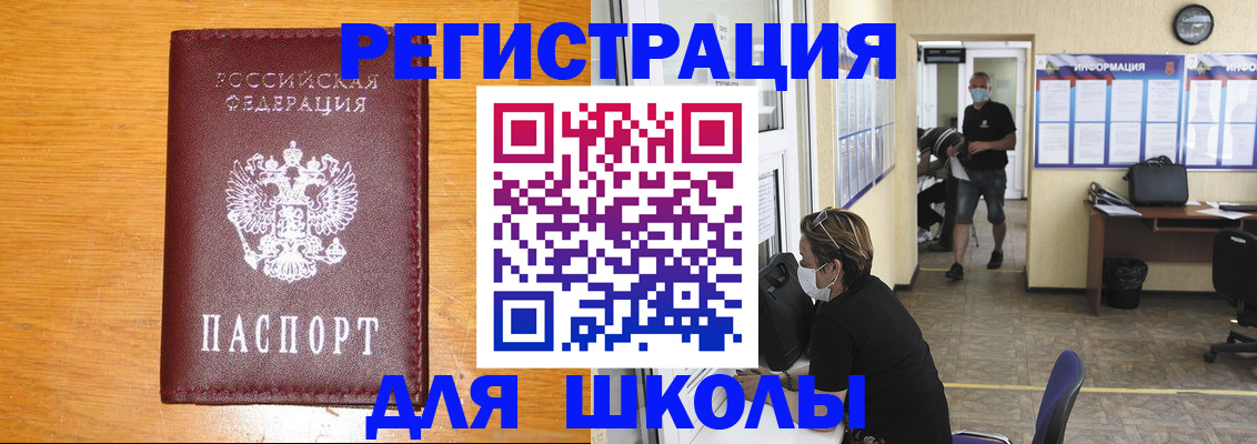 миграционный учет в Нижнем Ломове